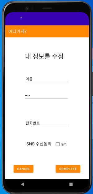 GitHub - JINNY-US/sm_week05: 스마트모바일프로그램설계 5주차