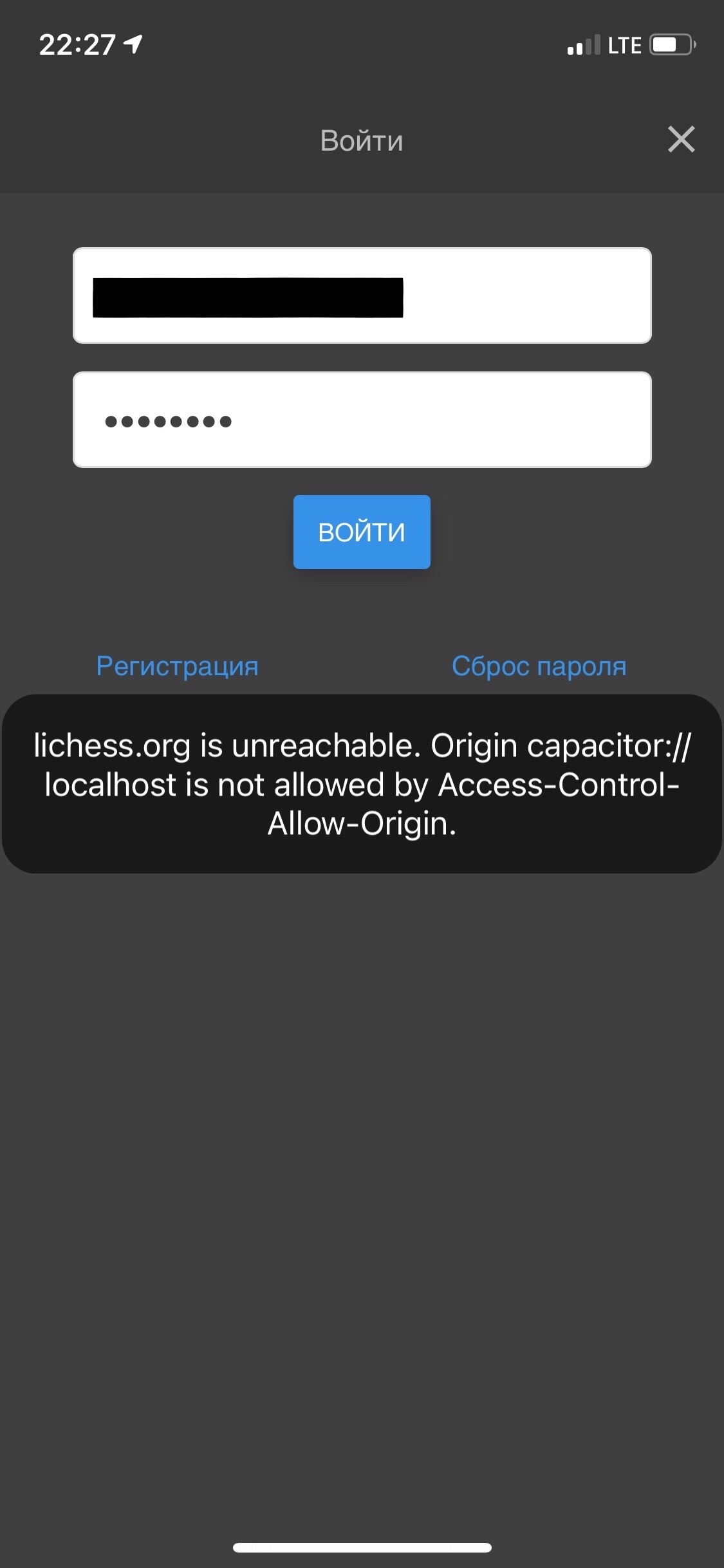 Connection problem · Issue #1531 · lichess-org/lichobile · GitHub