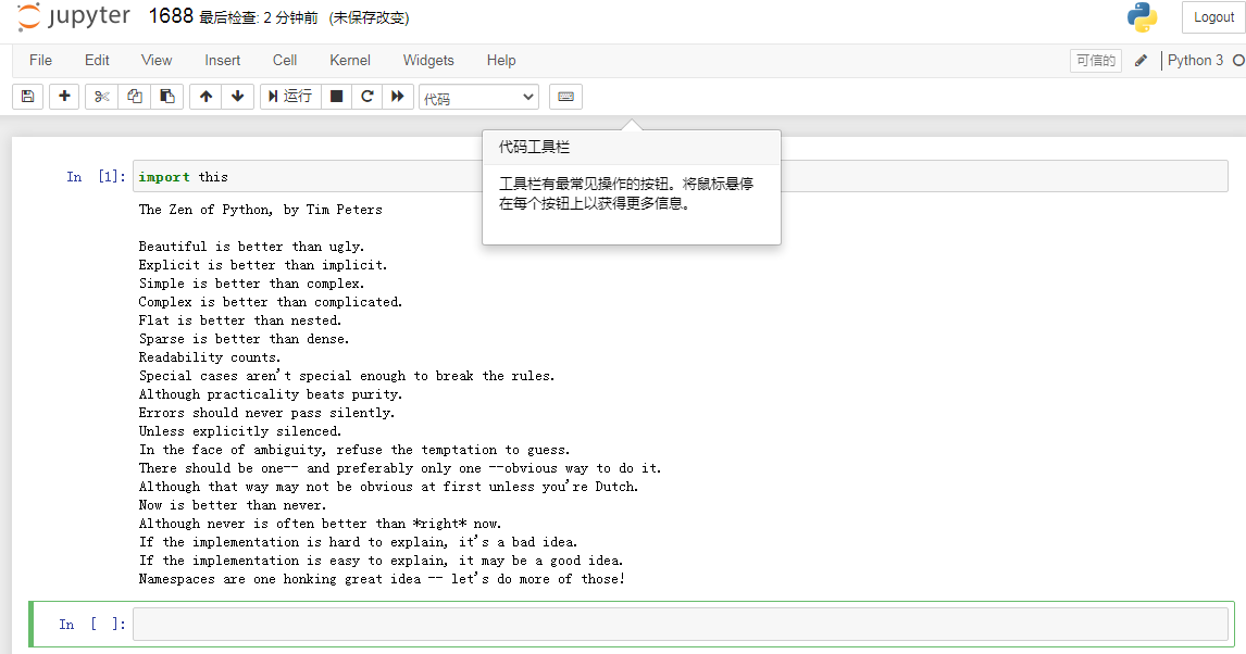 audit-python-/第二章 Python的前置工具.md at main · Gandedong/audit-python- · GitHub