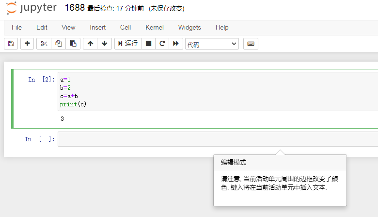 audit-python-/第二章 Python的前置工具.md at main · Gandedong/audit-python- · GitHub