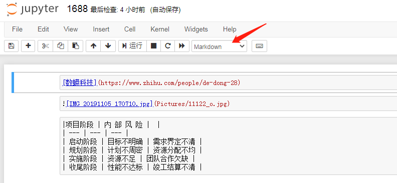 audit-python-/第二章 Python的前置工具.md at main · Gandedong/audit-python- · GitHub