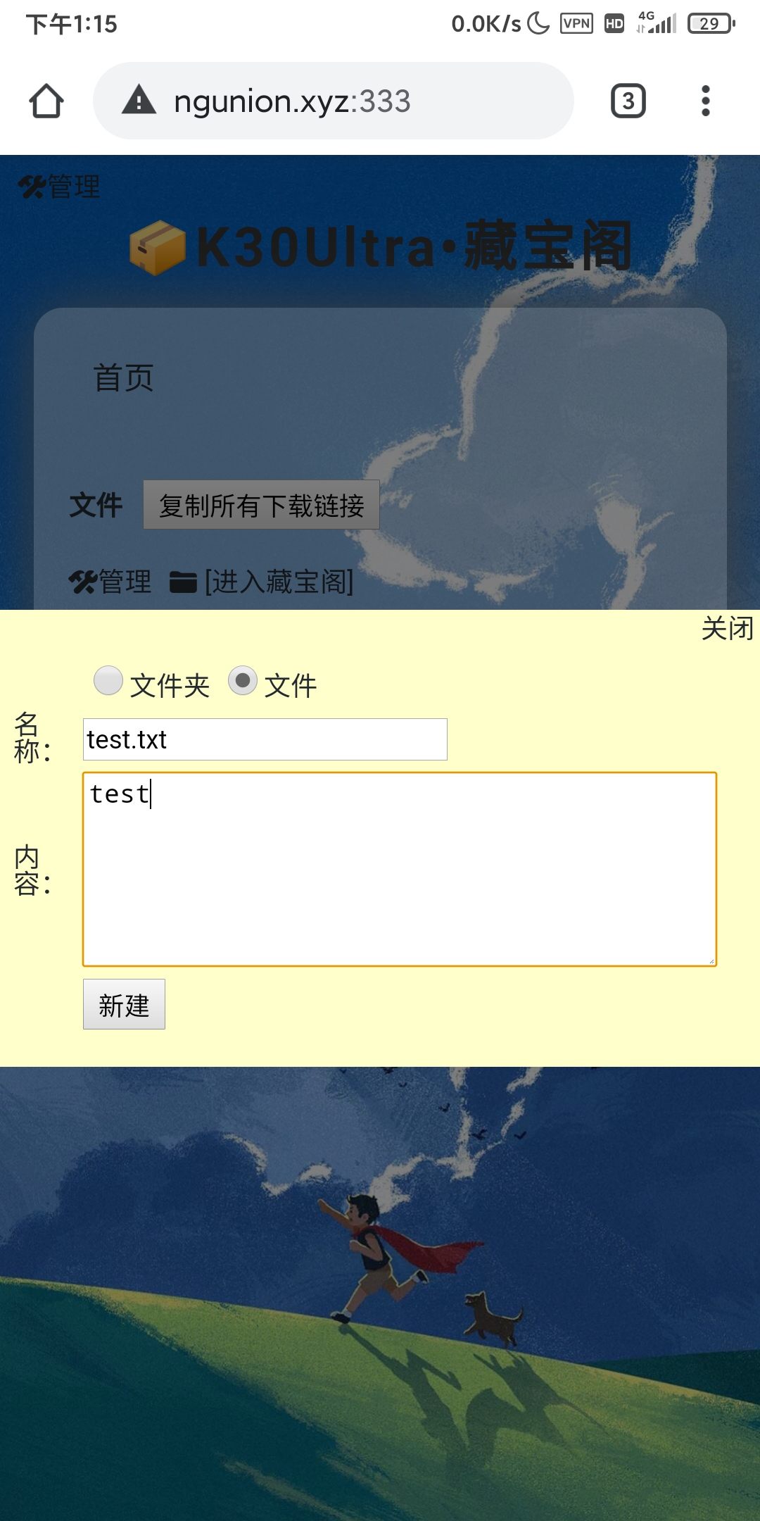 Screenshot_2021-10-25-13-15-04-852_com android chrome