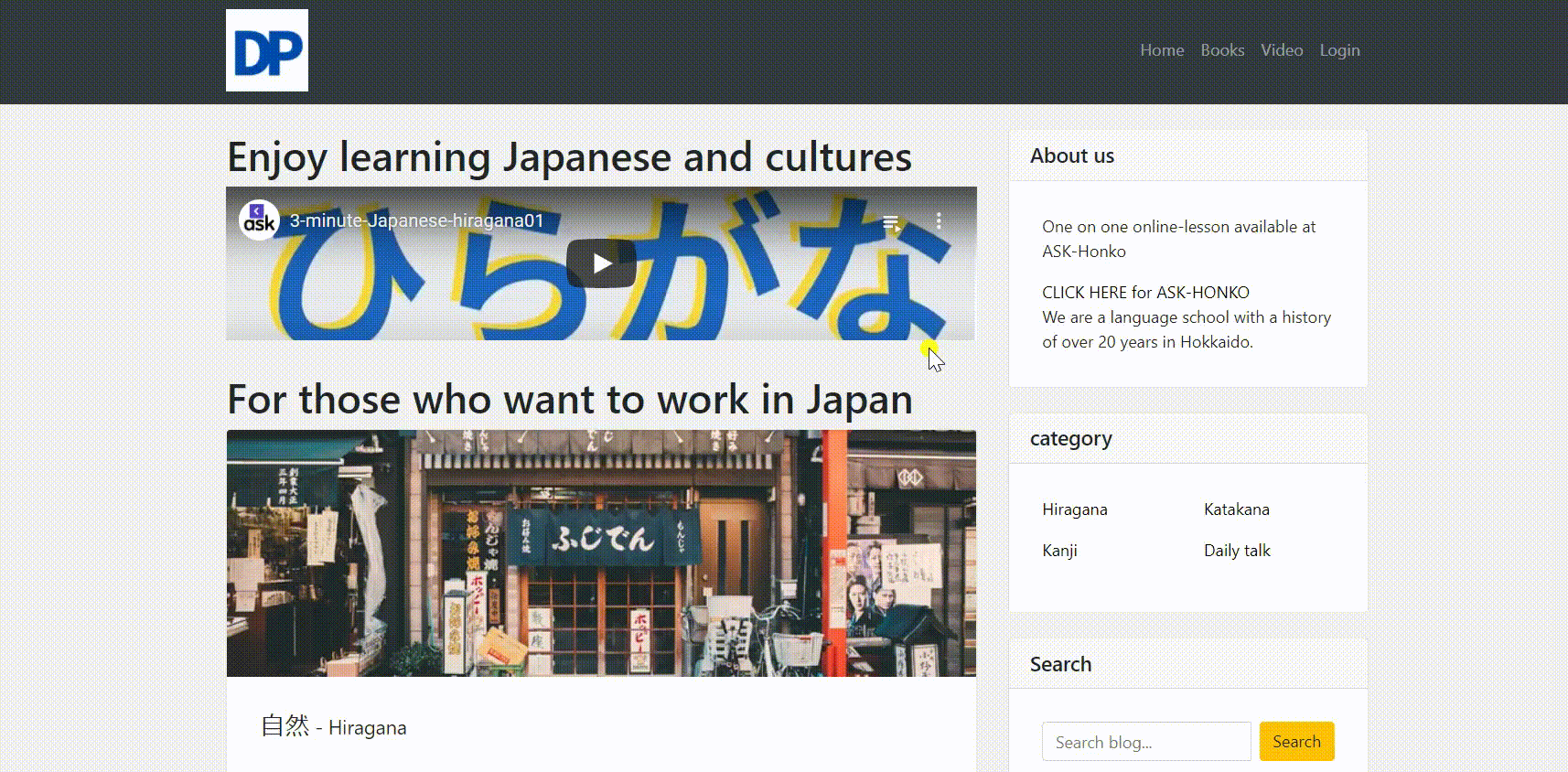 GitHub - yamako-tech/blog: learn japanese · GitHub