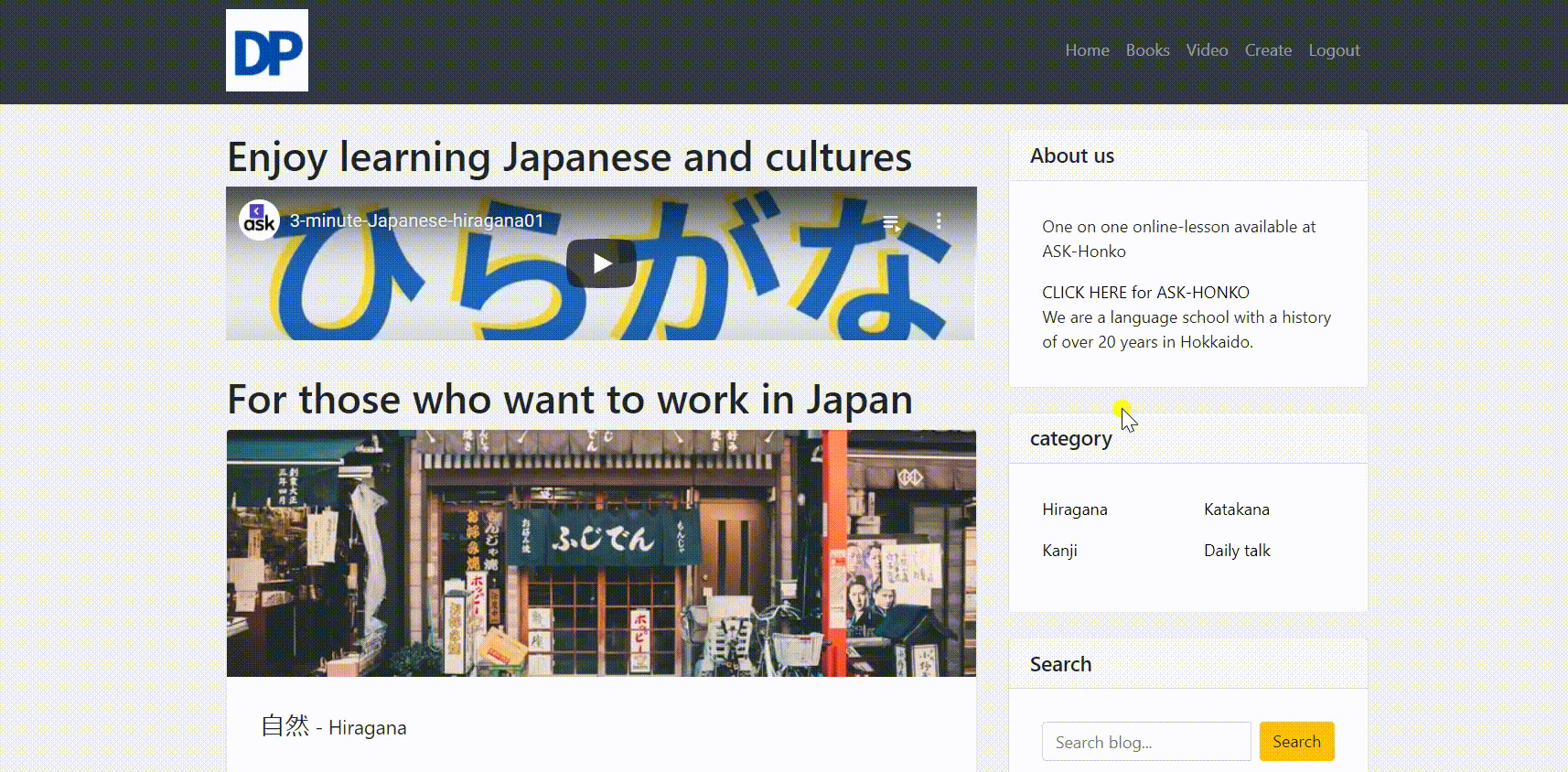 GitHub - yamako-tech/blog: learn japanese · GitHub