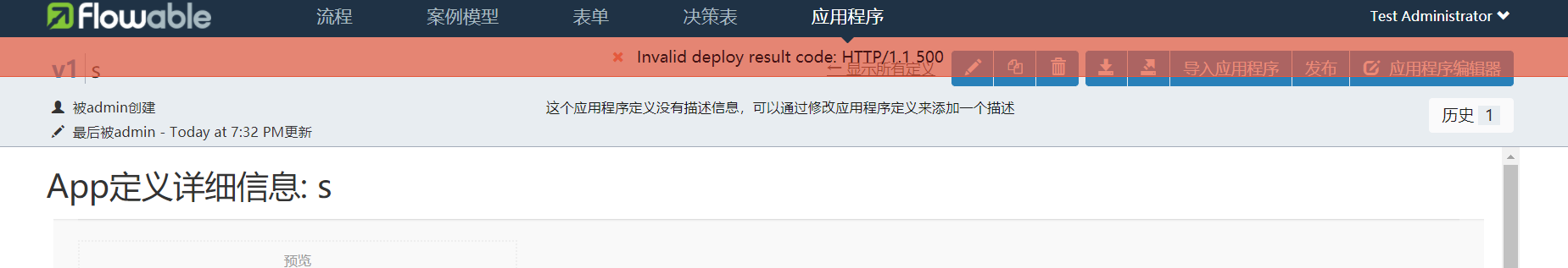 Invalid Deploy Result Code: HTTP/1.1 500 · Issue #2725 · flowable ...