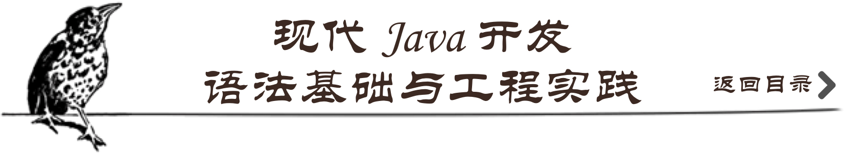 java