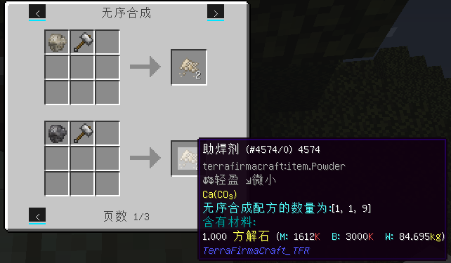 优化3 2
