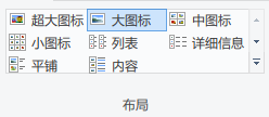 资源浏览器