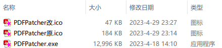 16尺寸