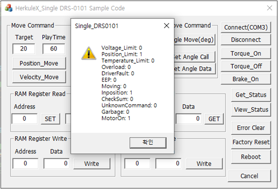 GitHub - wookbin/-HerkuleX-Single_DRS0101_SampleCode-MFC-: Sample Code ...