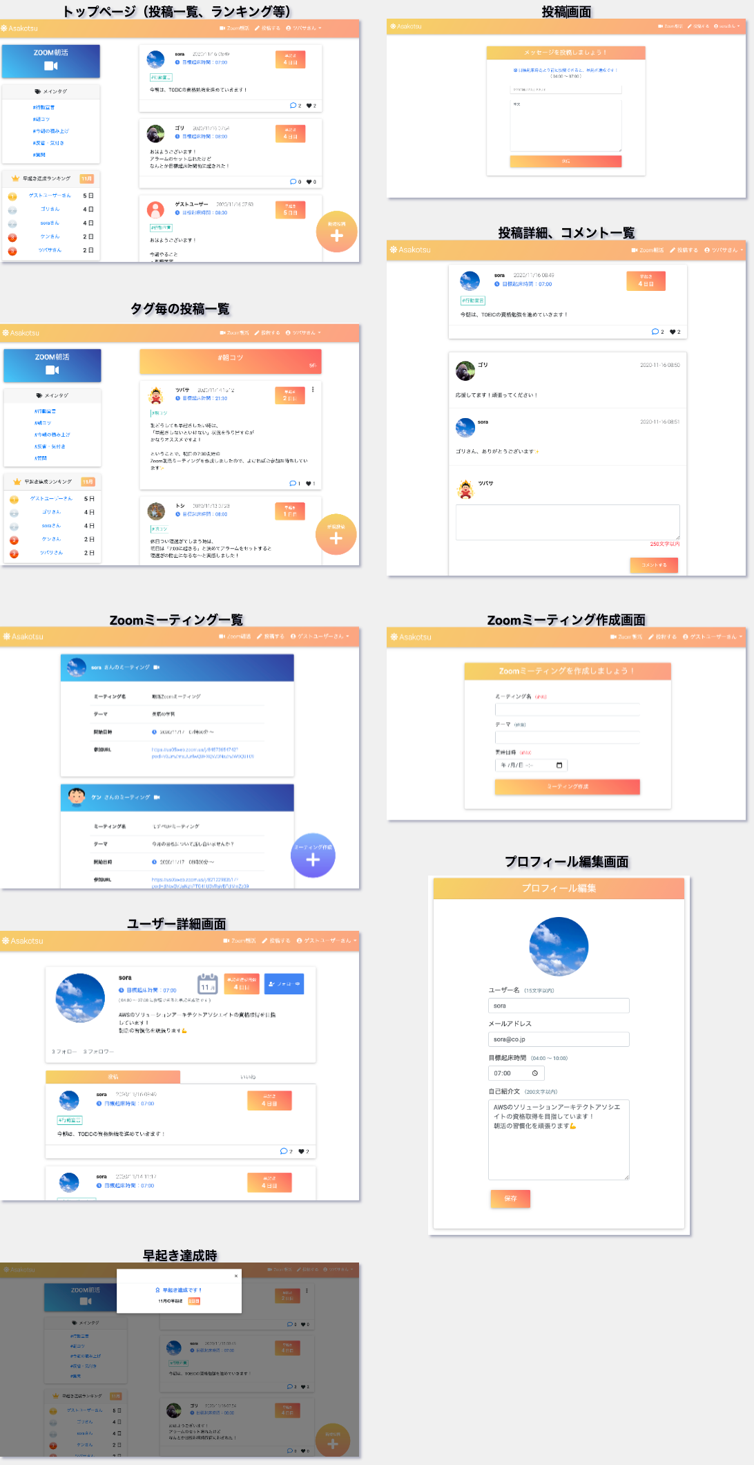 ScreenShot_Diagram (1)