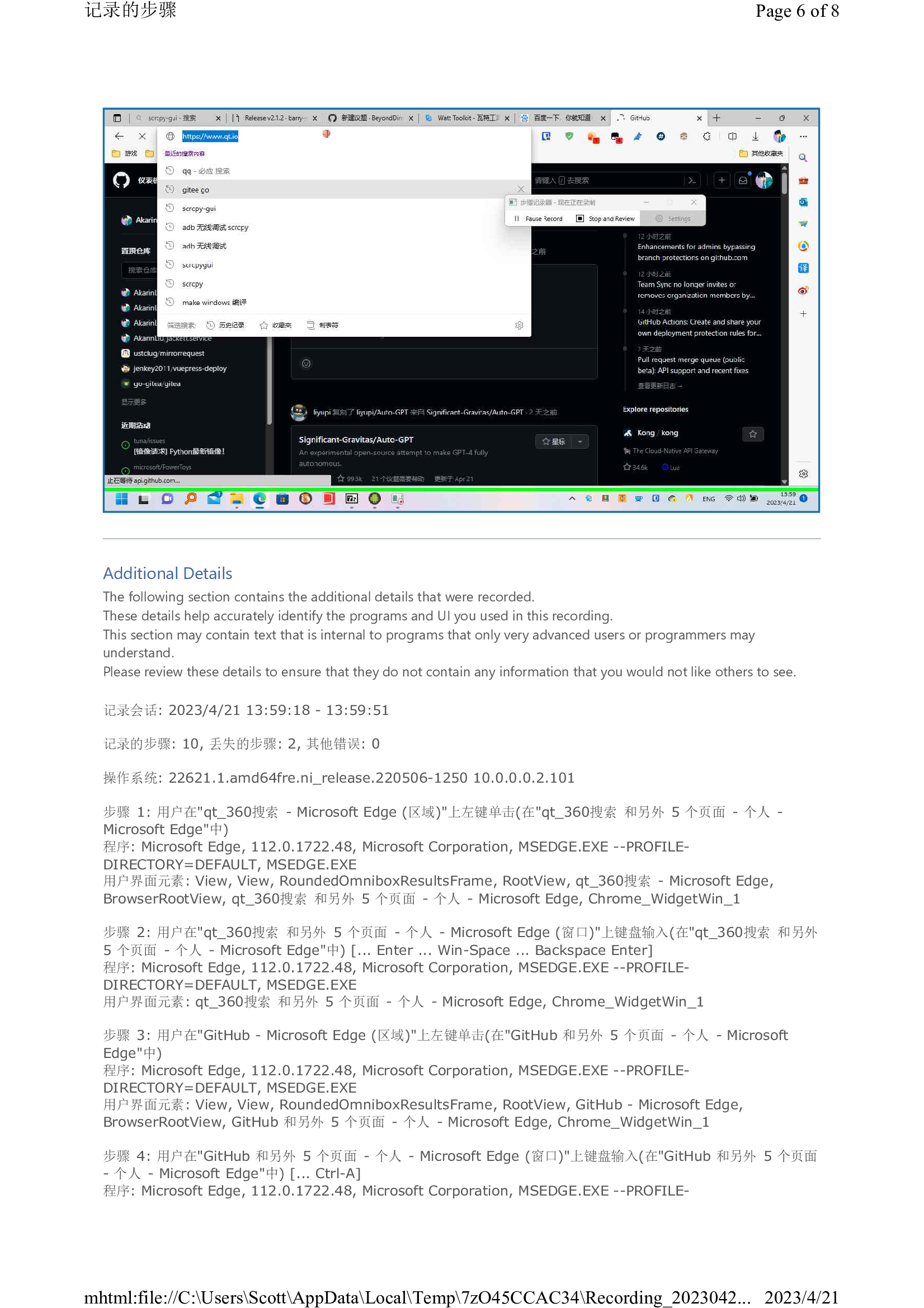 debug 6 of 8 (1)