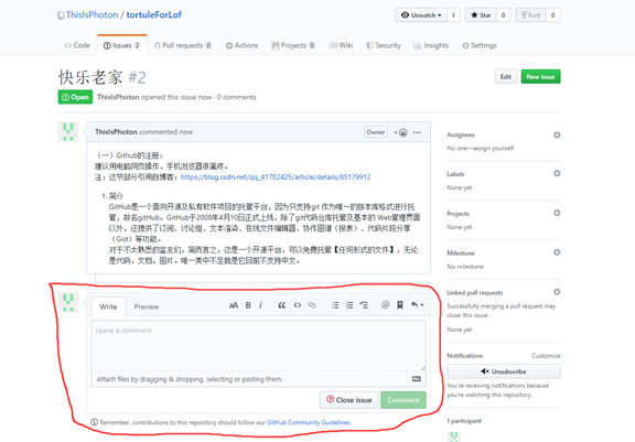 【教程】使用Github Issue放文和图 · Issue #6 · ThisIsPhoton/tortuleForLof · GitHub