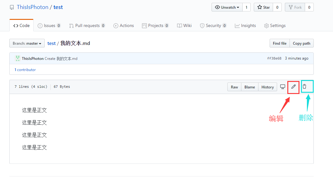 【教程】使用Github Markdown 放长文 · Issue #7 · ThisIsPhoton/tortuleForLof · GitHub