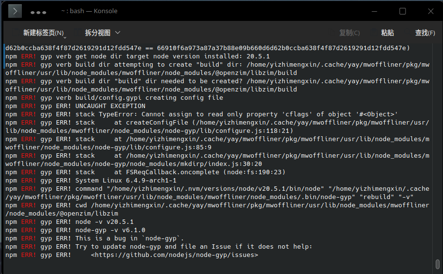 Failed to install dependency "node-libzim@2.4.4" when installing with ...