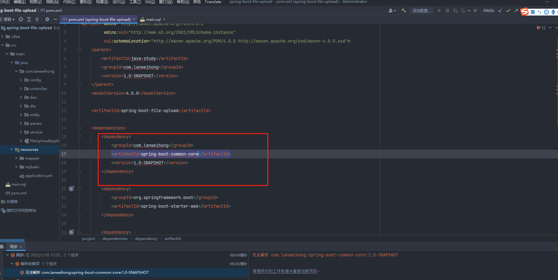 pom中的一个依赖我不知道是什么 · Issue #1 · lanweihong/java-study · GitHub
