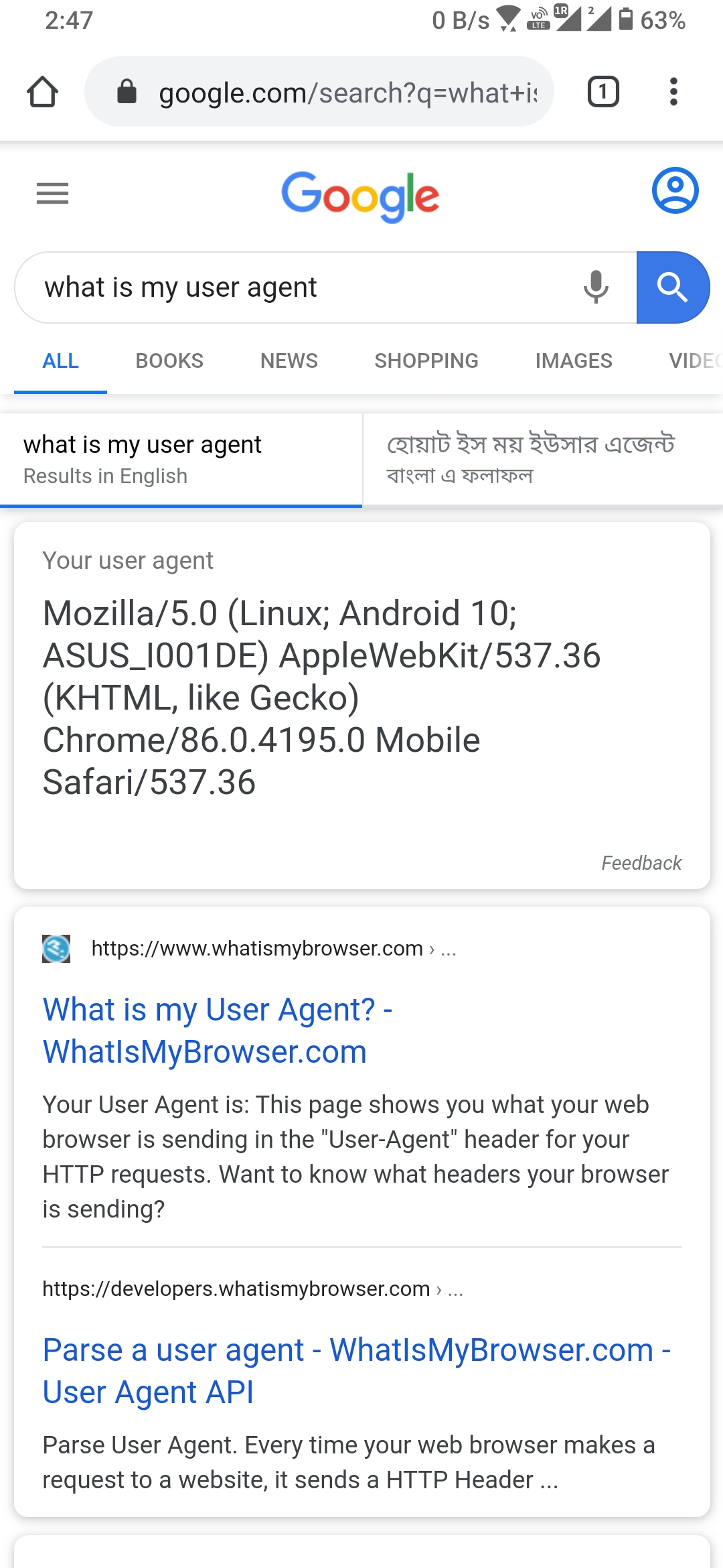 Screenshot_20200709-144712