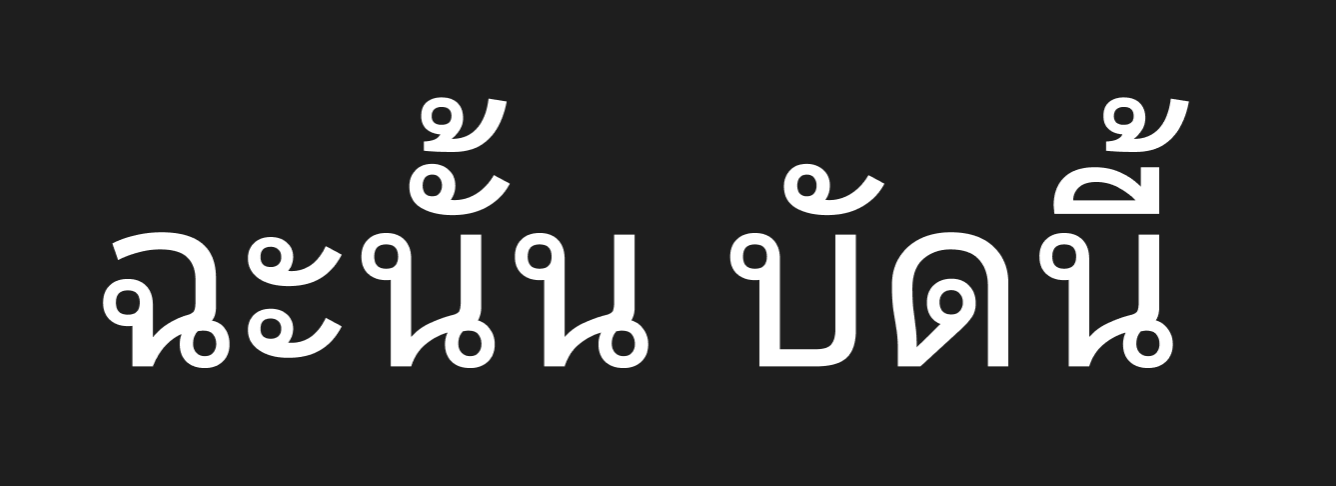 Noto Looped Thai overwrites vowel-signs with tone marks · Issue #8 ...