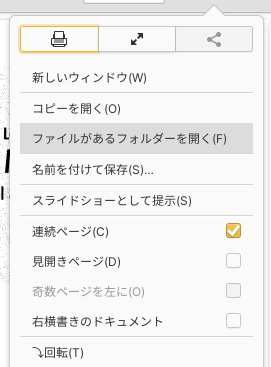 2021-04-19 20 15 03 のスクリーンショット