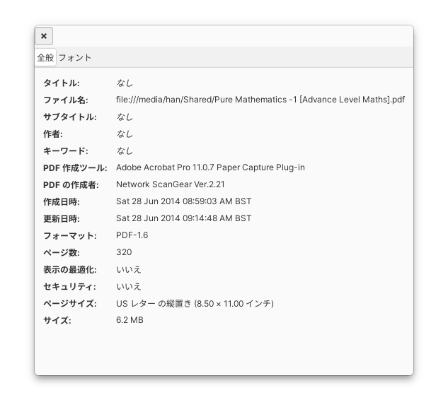 2021-04-19 20 15 50 のスクリーンショット