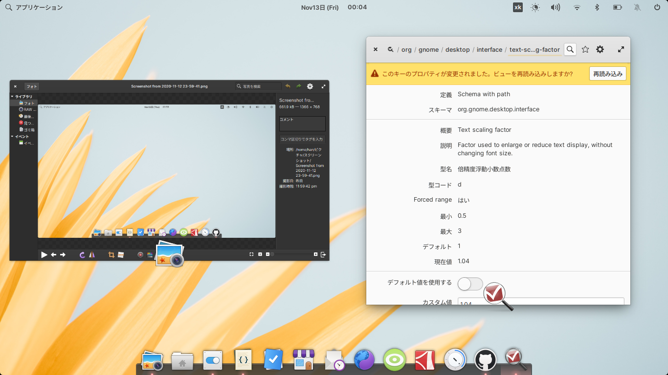 Dim background when window overview is active · Issue #967 · elementary ...
