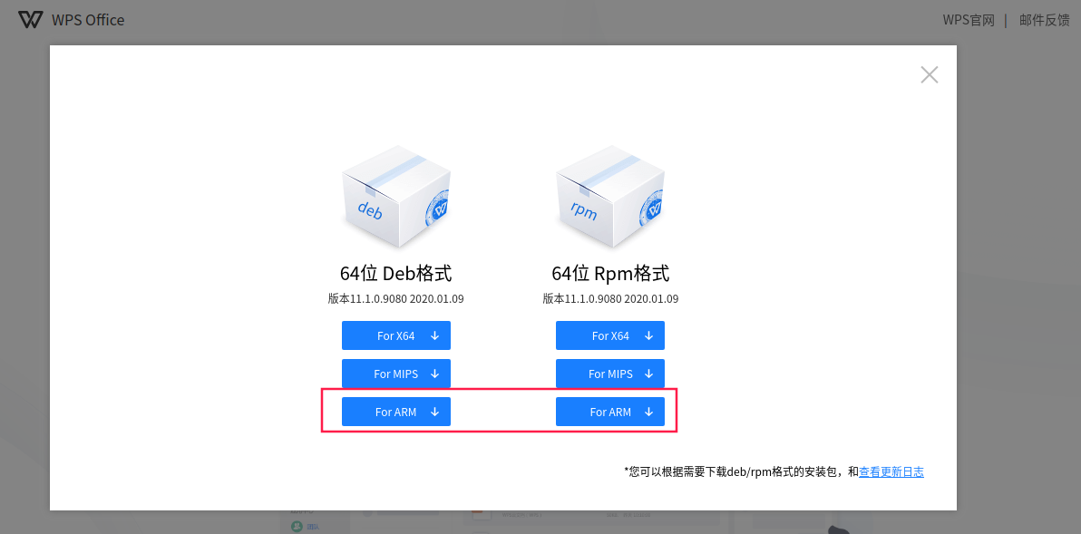 ๆทฑๅบฆๆชๅพ_้ๆฉๅบๅ_20200118220535