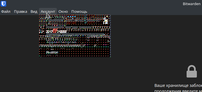 Visual display errors · Issue #1082 · bitwarden/desktop · GitHub