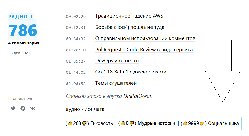 Безымянный