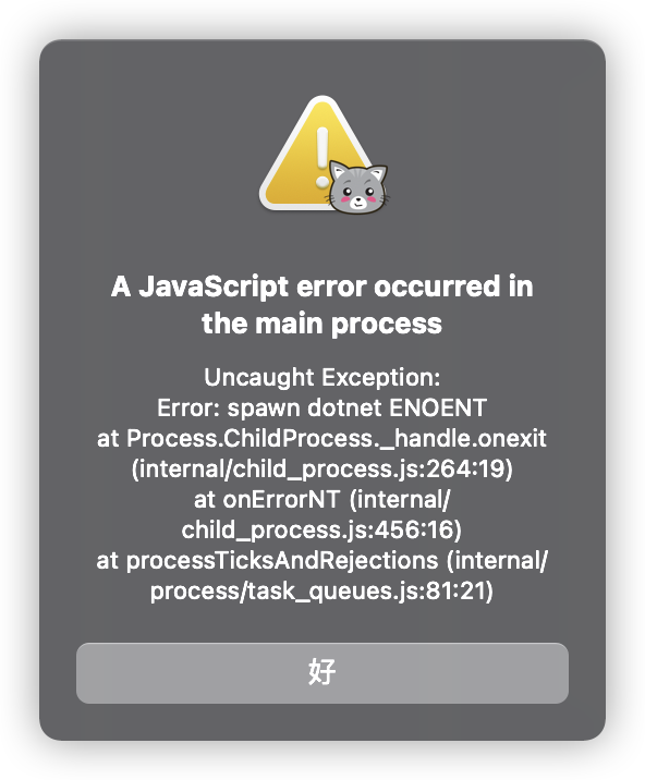 mac book M1 error v1.3.2 · Issue #88 · EasyAbp/AbpHelper.GUI · GitHub