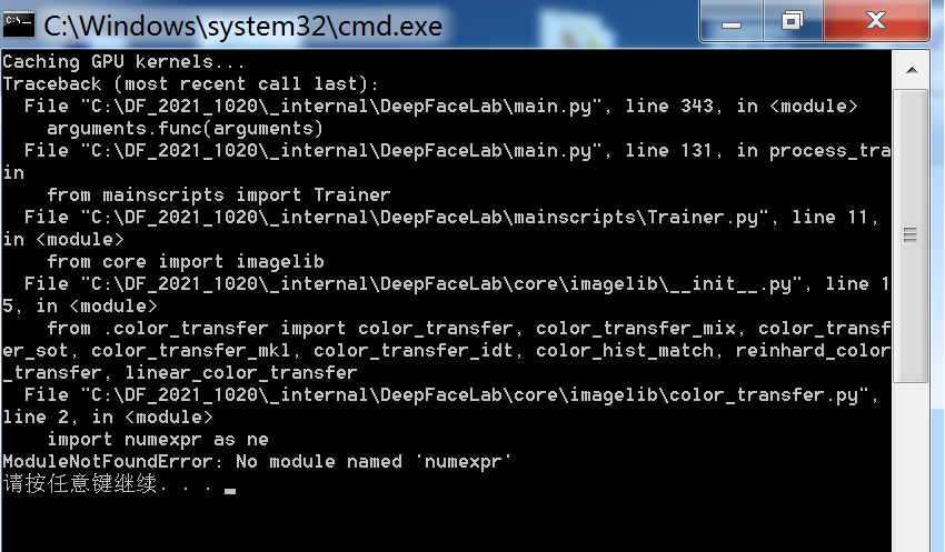 Error after updating the code · Issue #5426 · iperov/DeepFaceLab · GitHub