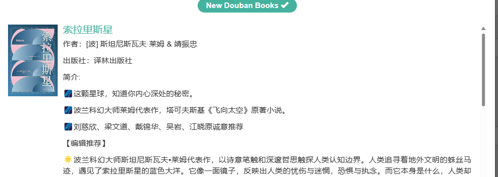 获取到封面颜色偏暗 · Issue #180 · gshang2017/docker · GitHub
