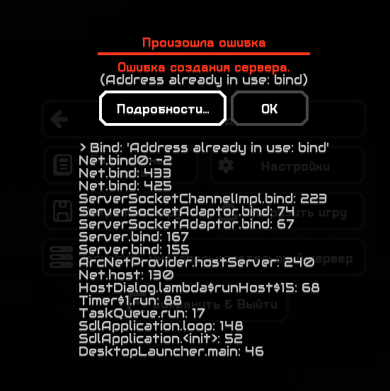 bug with the server · Issue #2301 · Anuken/Mindustry · GitHub