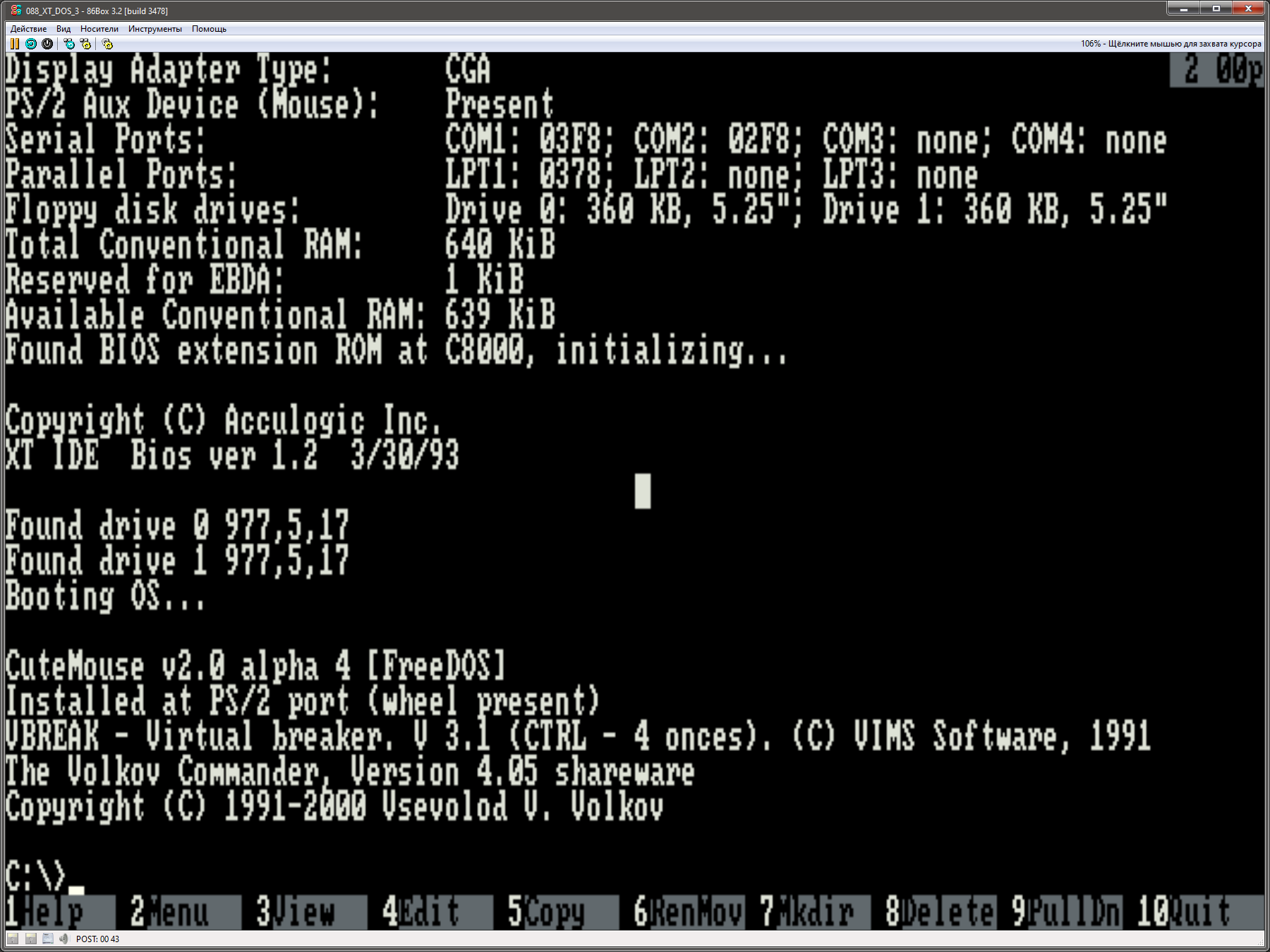 PS/2 mouse not working in [8088] Xi8088 · Issue 2045 · 86Box/86Box