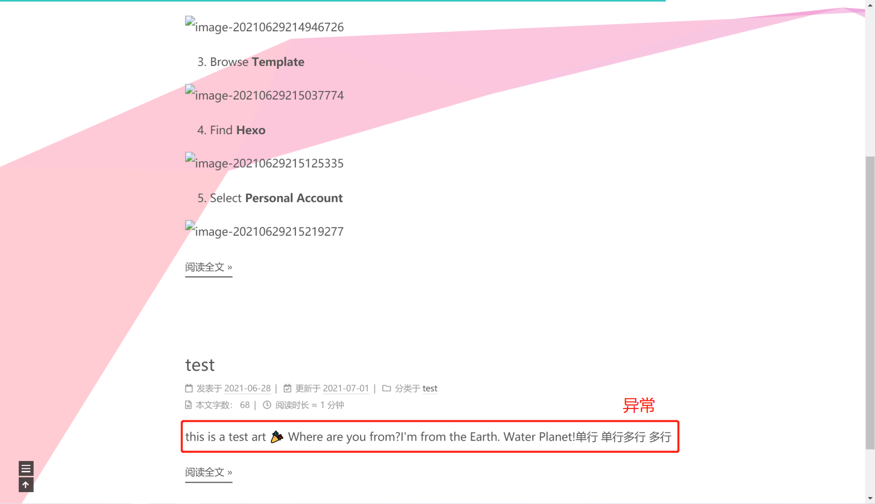 添加到配置文件