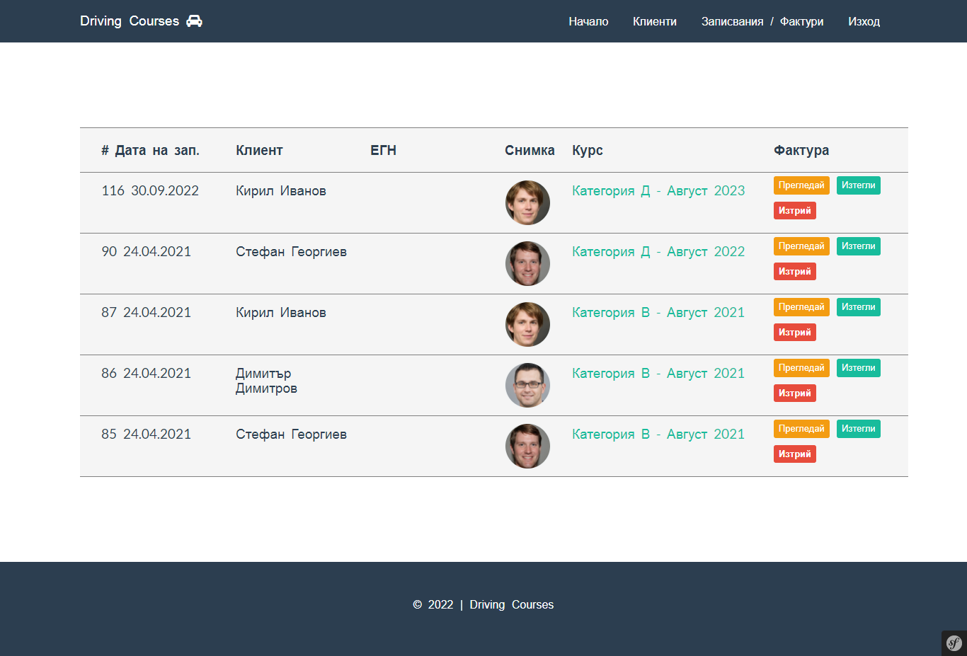 Github Nazmiehasan Invoices Github Nazmiehasan Invoices