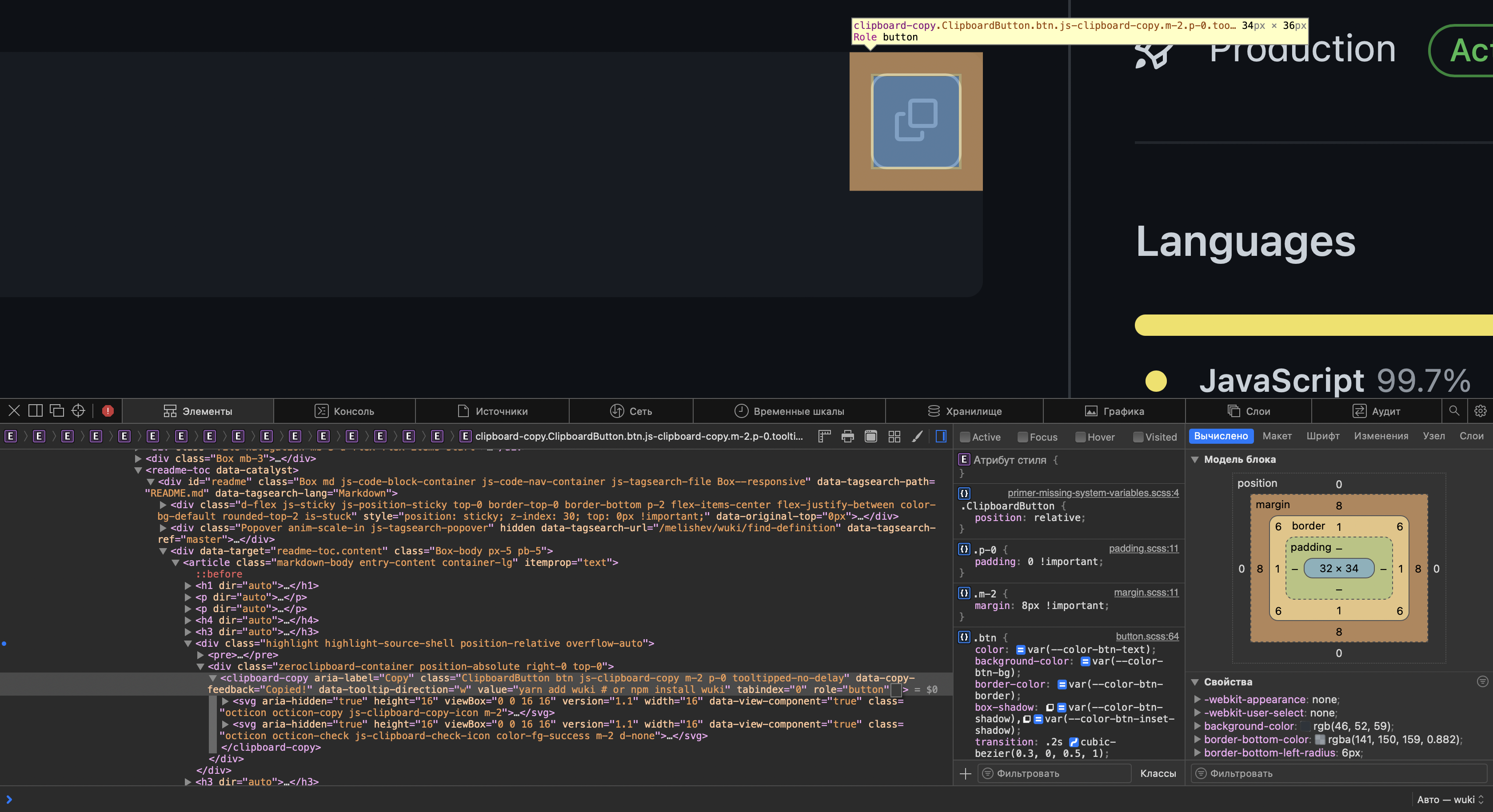 Снимок экрана 2022-01-25 в 19 04 46