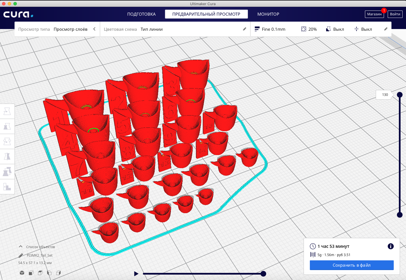 Error in model slicing · Issue #4143 · prusa3d/PrusaSlicer · GitHub
