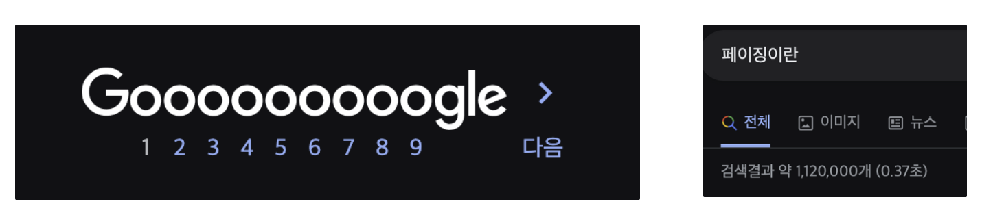 스크린샷 2022-08-31 오전 1 15 54