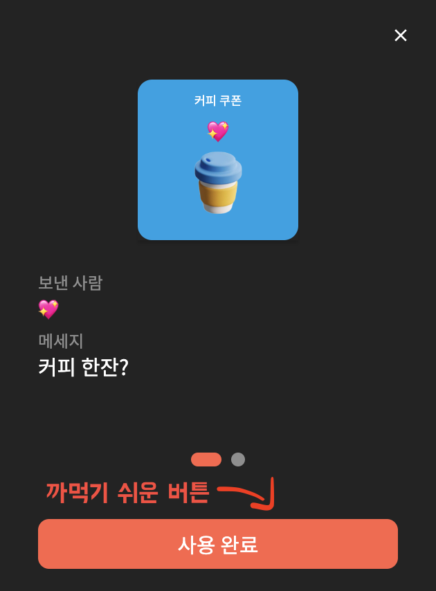 스크린샷 2022-08-31 오후 3 13 41