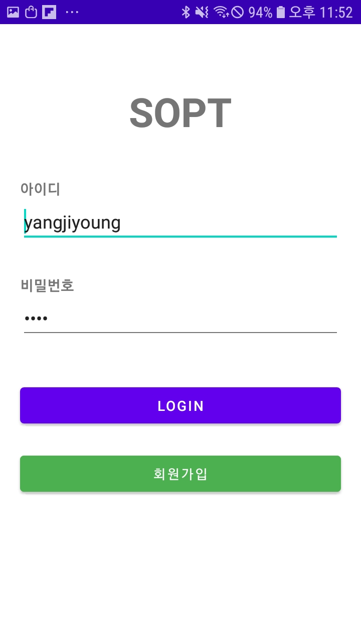 GitHub - ANDROID-PPANG-YA/Android-JiYoung: 열공지영