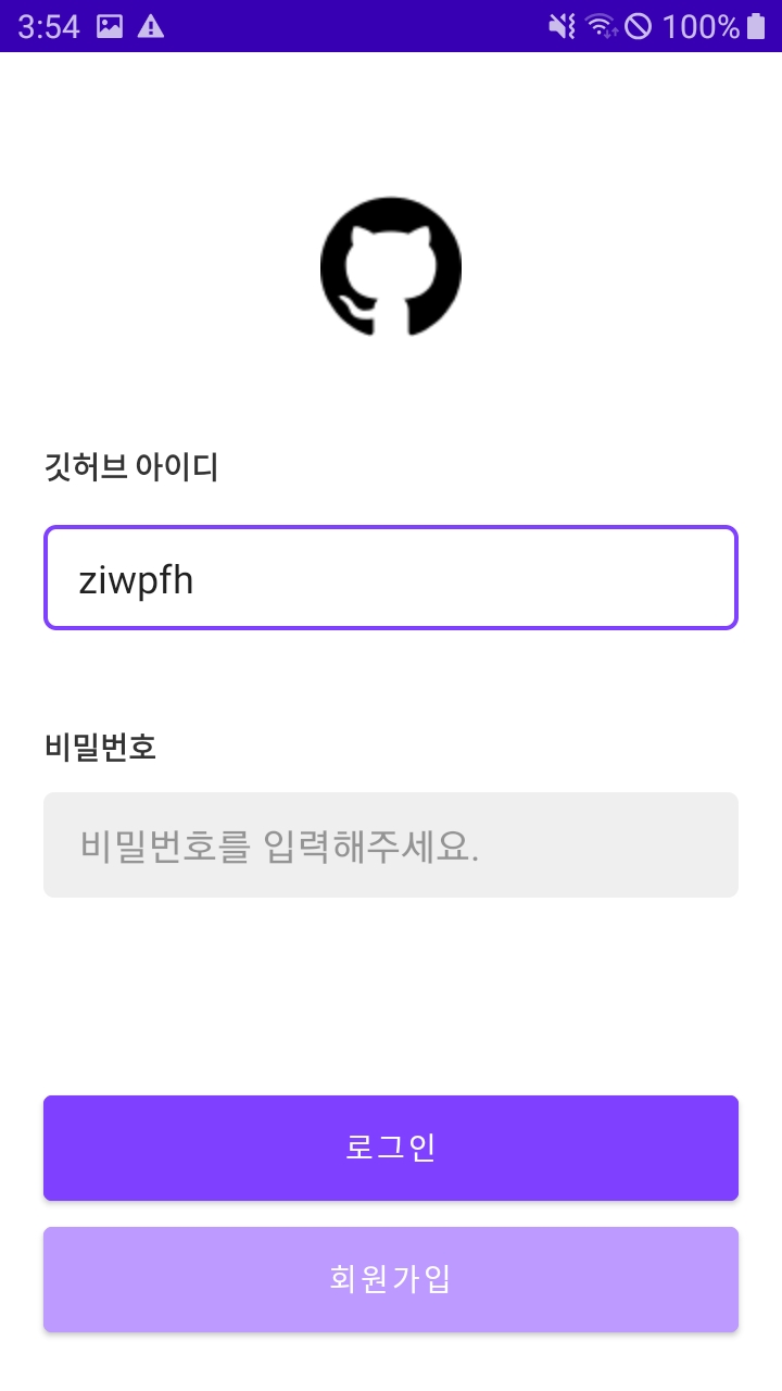 GitHub - ANDROID-PPANG-YA/Android-JiYoung: 열공지영