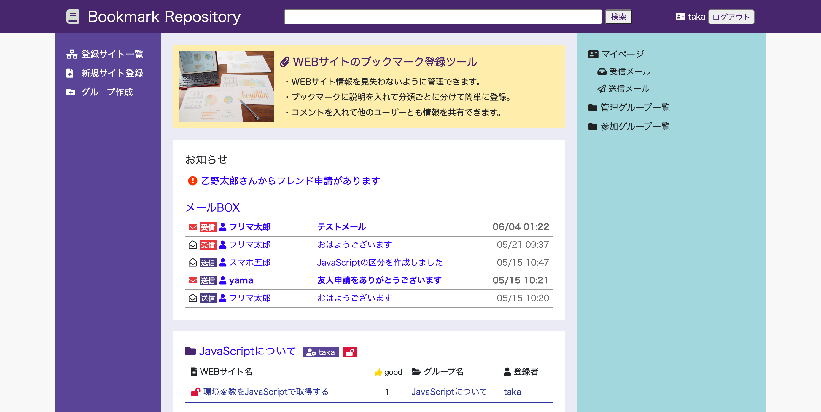 GitHub - t-yama-3/document_management · GitHub