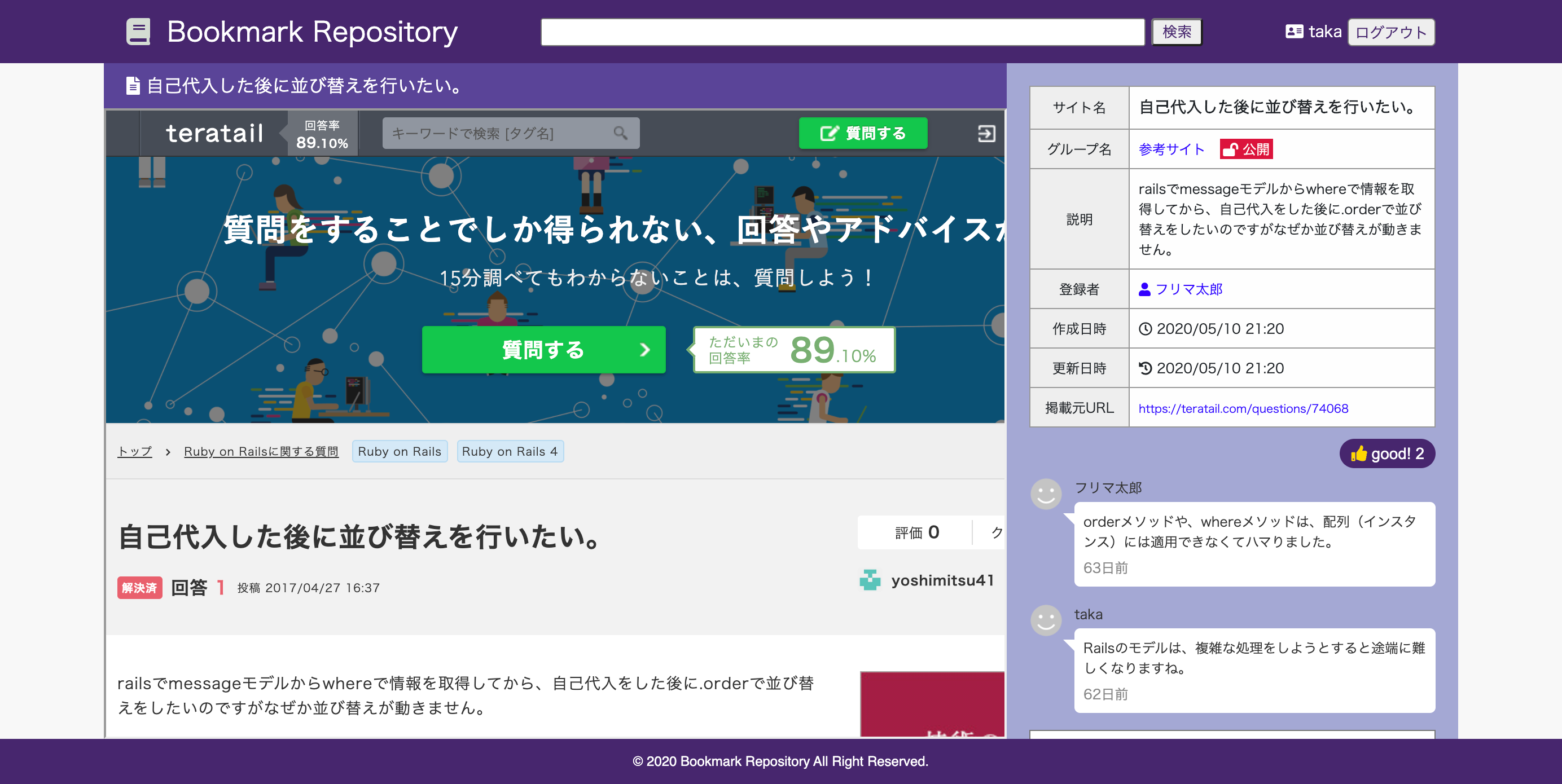 GitHub - t-yama-3/document_management · GitHub