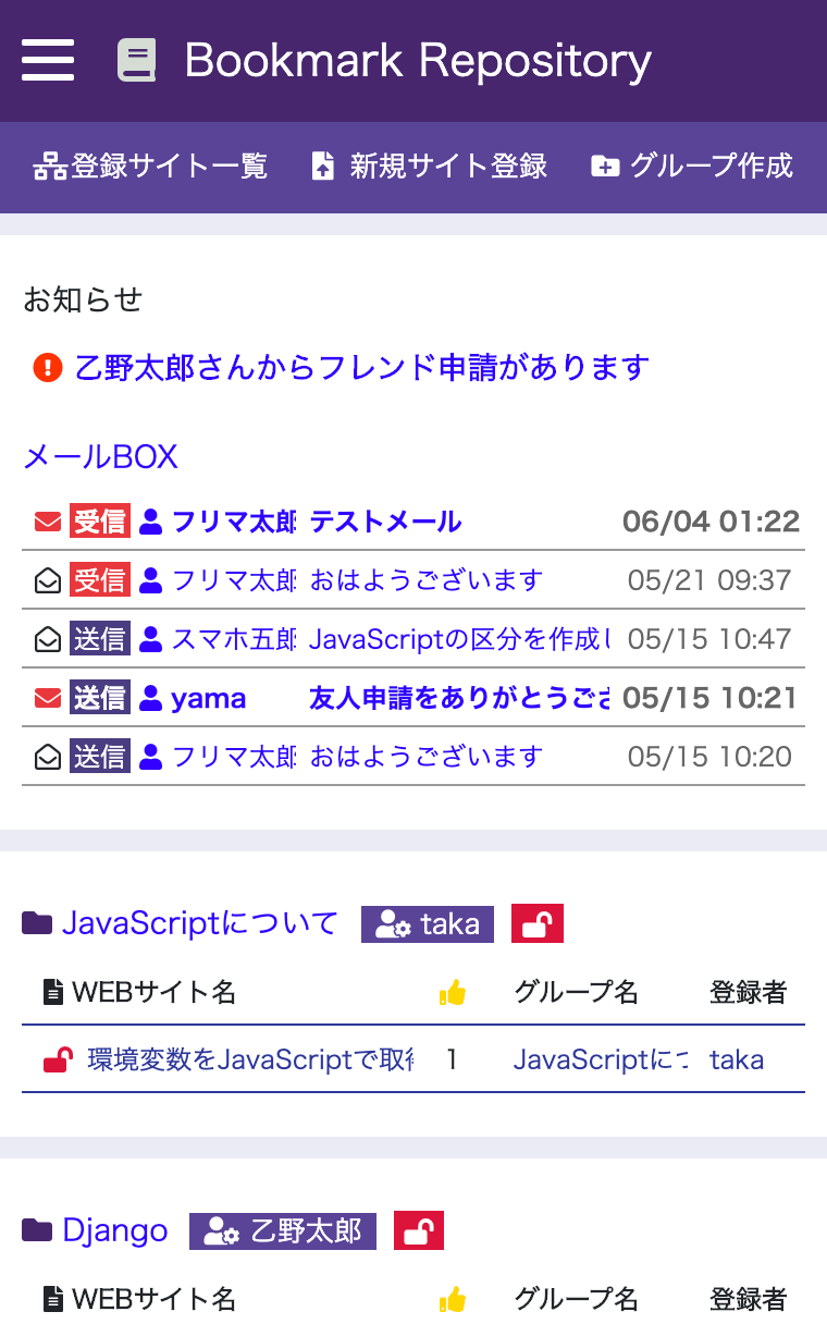 GitHub - t-yama-3/document_management · GitHub