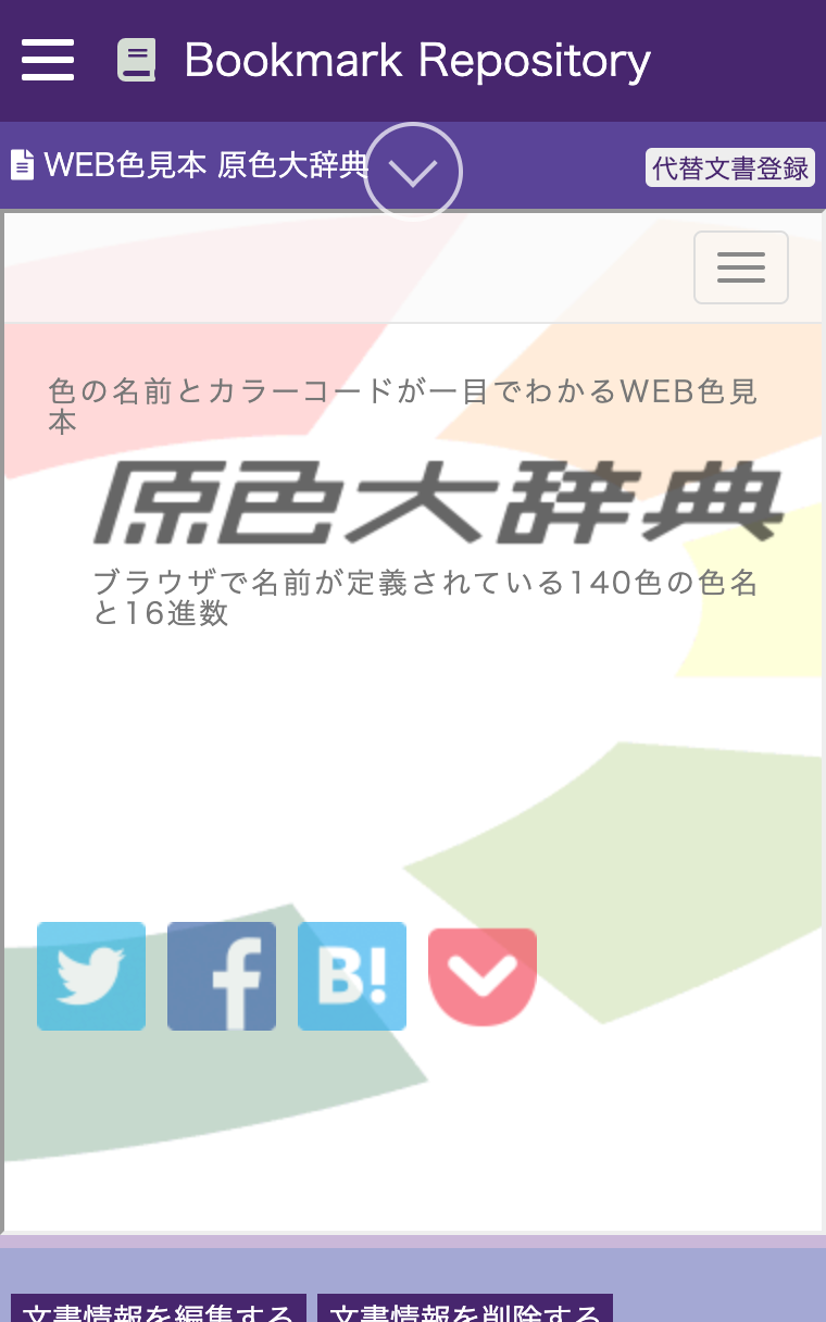GitHub - t-yama-3/document_management · GitHub