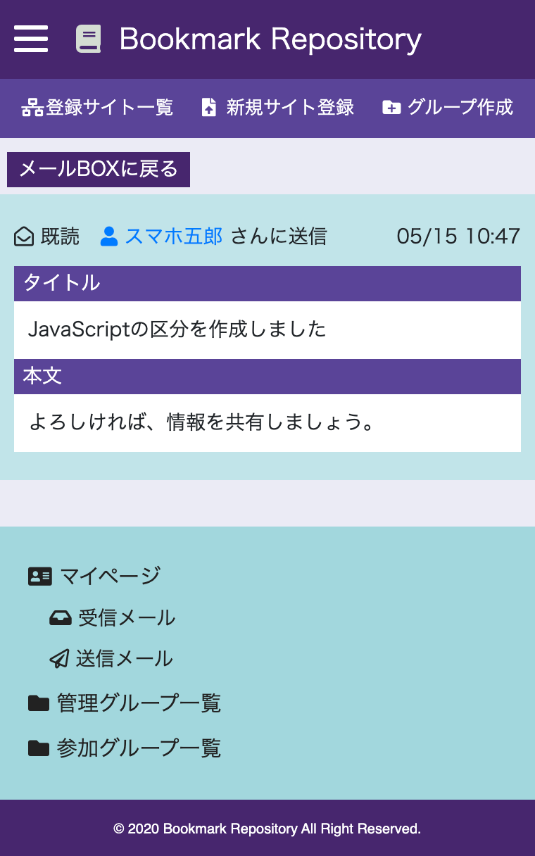 GitHub - t-yama-3/document_management · GitHub