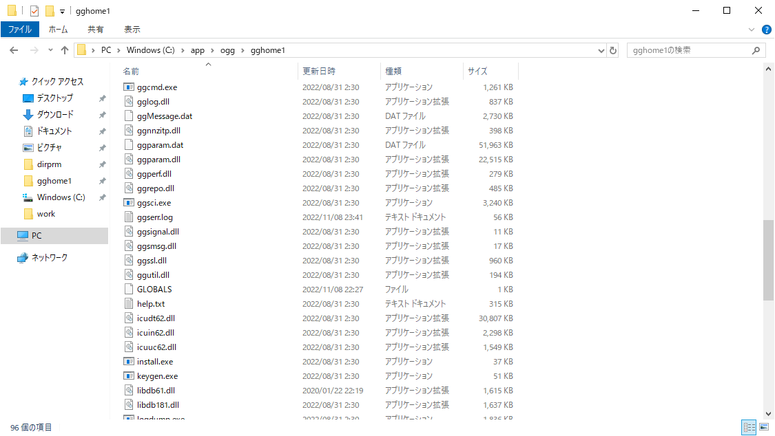 Oracle GoldenGate for SQLServer をインストールして SQL Server 2019 のトランザクションを ...