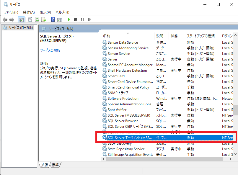 Oracle GoldenGate for SQLServer をインストールして SQL Server 2019 のトランザクションを ...