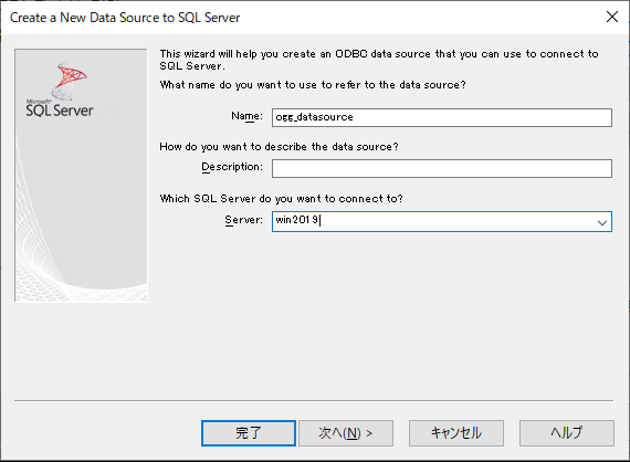 Oracle GoldenGate for SQLServer をインストールして SQL Server 2019 のトランザクションを ...