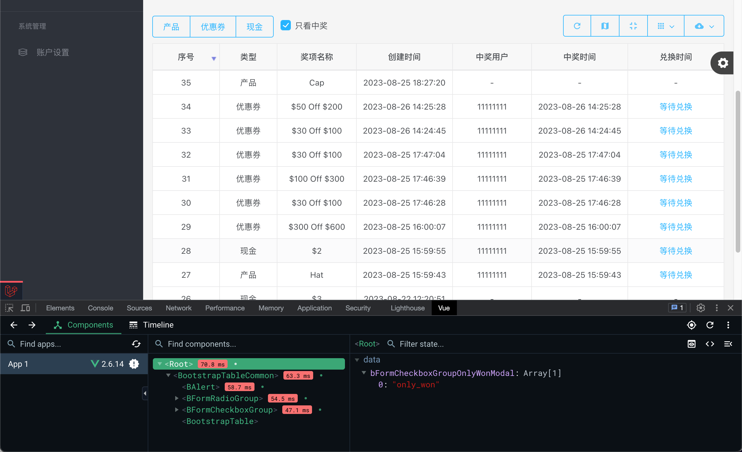 onLoadSuccess 事件中向 root 发送事件, root 中更改值时,此时会再触发子组件中的 onLoadSuccess,导致